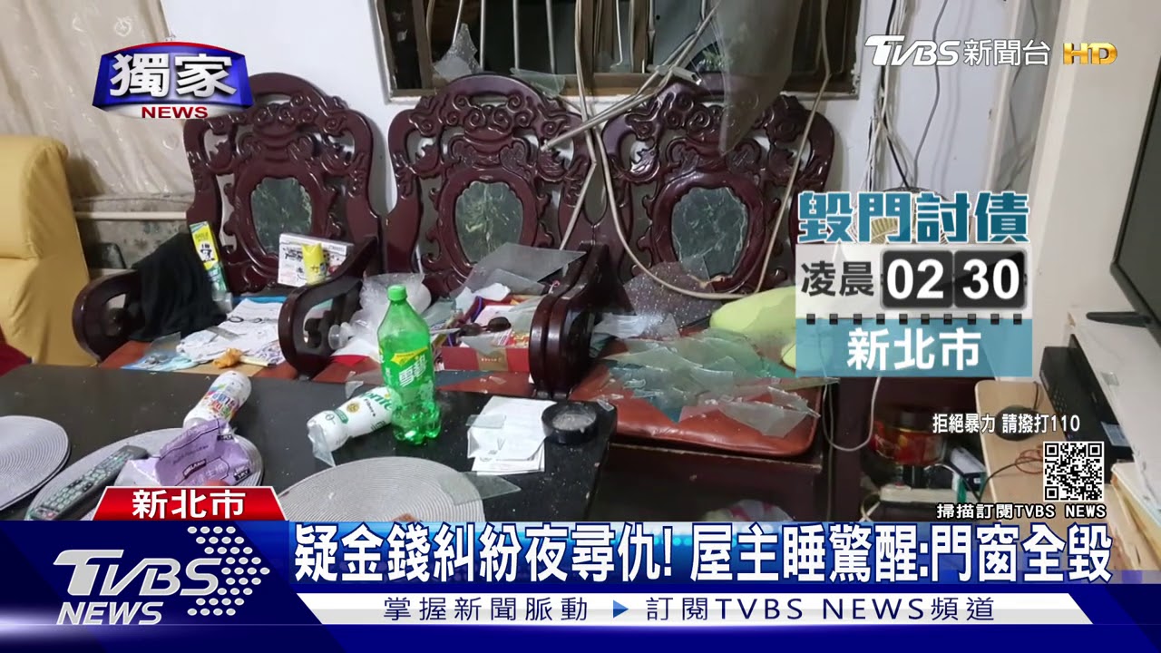 砰砰砰!夜襲民宅毀門窗 男挺友討債砸屋