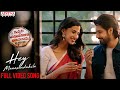 IVNR​​ HeyManasendukila Full VideoSong SushanthA Meenakshi Chaudhary Praveen Lakkaraju Armaan Ma