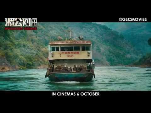 OPERATION: Mekong (2016) Official Trailer #1 (Dante Lam HK Action Movie) HD