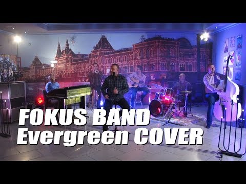 Osamen  - Fokus Band (Cover 2018)