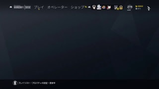 シージ対抗戦