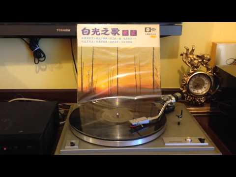 Pondering dreams 魂縈舊夢 - Bai Guang 白光