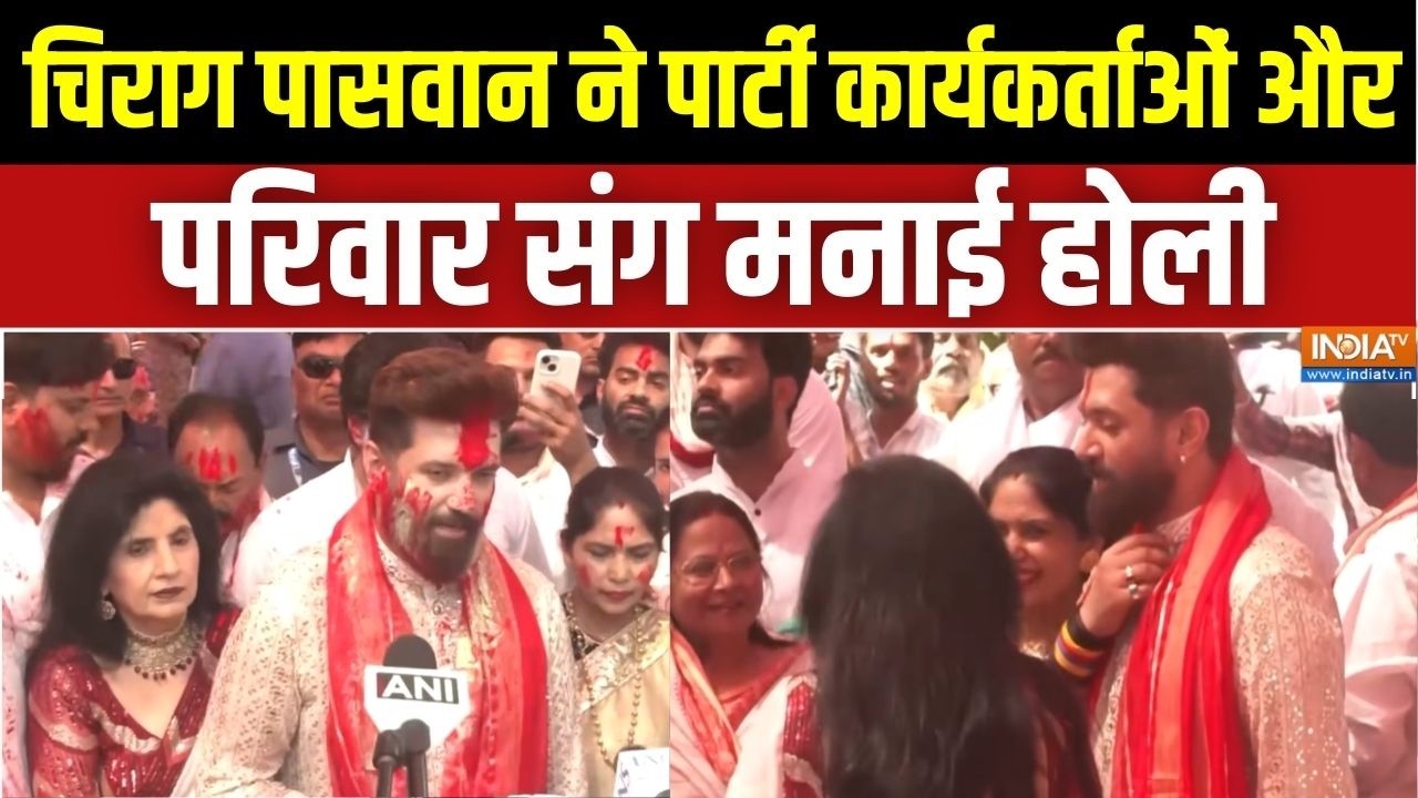 केंद्रीय मंत्री Chirag Paswan ने Patna में पार्टी कार्यकर्ताओं औ