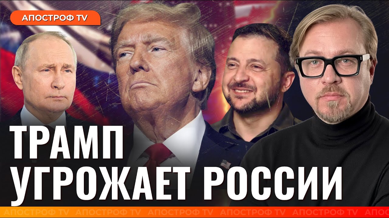 В КРЕМЛЕ НЕСЕТСЯ ИСТЕРИКА / Трамп сделал неожиданный шаг | Борис Тизенгаузен