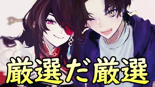 【原神】聖遺物厳選と新イベント6日目!~アチーブメントも集めたい~【Genshin Impact】