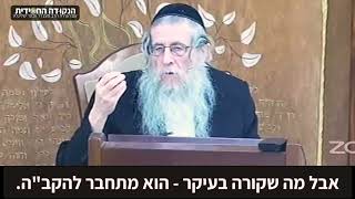 מתן תורה אותי אתם לוקחים המעלה העצומה בלימוד התורה, הרב מענדל ווכטר שנת תשפ"ג