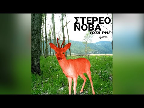 Stereo Nova x Iota Phi - Irida - Official Audio Release