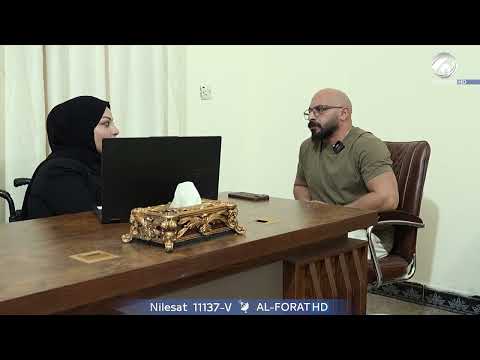 فيديو | من صيدلية صغيرة إلى 250 مشروعاً وطنياً لدعم الشباب رهام ناظم واسط  231  تسلسل 18