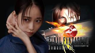 【FF8】ファイファン完全初見！あの二人に出会わなかったら、運命は変わっていた。#１０【AKARI ISHIZUKA/石塚朱莉】