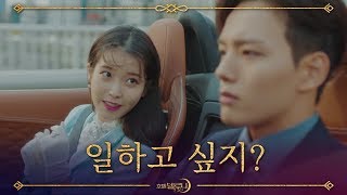 호텔 델루나