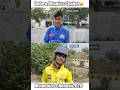 Shivam Dube And Ms Dhoni Vs Deepak Chahar In IPL 2025 ️ Cricket Shorts Trending