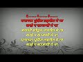 Manachya Dhundit Lahrit Ye Na Karaoke Song With Lyrics मनाच्या धुंदीत ल�