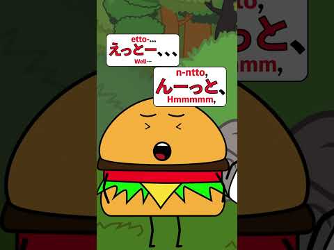 Japanese Filler Words to Sound More Native!!