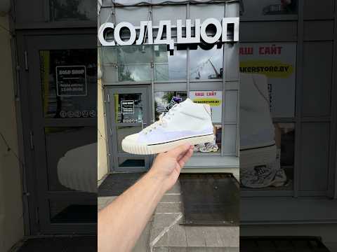 фото maison margiela new evolution mid 'white' 0