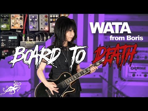 Board to Death : Wata (Boris) アースクエイカーデバイセス