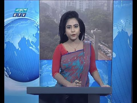 09 am news || সকাল ৯টার সংবাদ || 02 january 2020 ||
