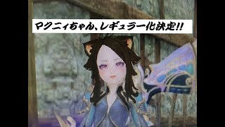 『ＴＥＲＡ』ゲーム実況第19話(前編) つるペタ少女のマクニィちゃん登場!!