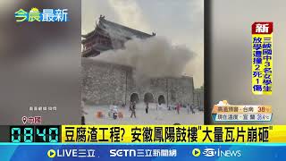 Re: [討論] 館長:基礎建設一定要靠大陸 他們世界第一