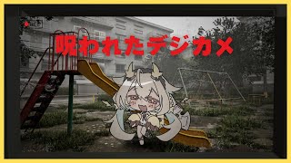 デジタルカメラを使うのは久しぶりです✨！【phase connect】