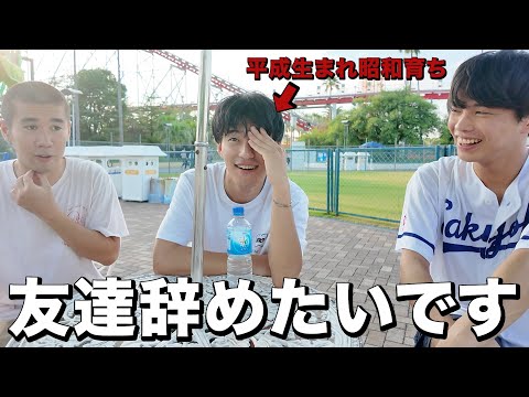 英語文化学科 チャンネル内で起きたパワハラを全て暴露します。