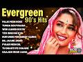 Evergreen 90s Hits 90s Sadabahar Gane 90s Hindi Song 90s Purane Gane 90s Old Hindi Songs