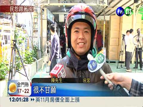 中油坑人!加105元被揩油0.01公升