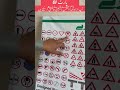 How To Pass Islamabad Traffic Police Driving License Test Traffic Signs Test Islamabad Police