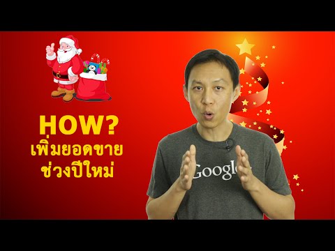 เพิ่มสมาชิกปีเตอร์การผ่าตัด หมายถึงการเพิ่มความแข็งแรง