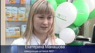 preview picture of video 'Информ-экспресс 05.09.2014 (ЗАТО г.Железногорск)'