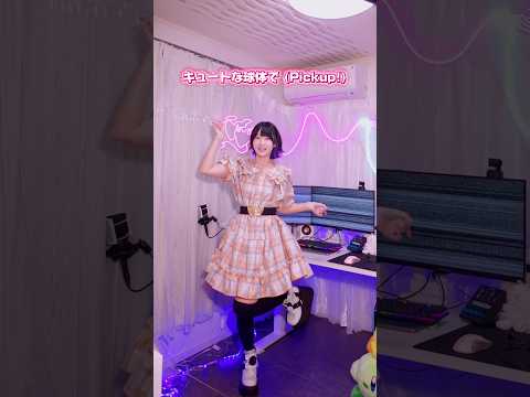 CUTIE STREET「キュートなキューたい」踊ってみた #踊ってみた #dance #shorts