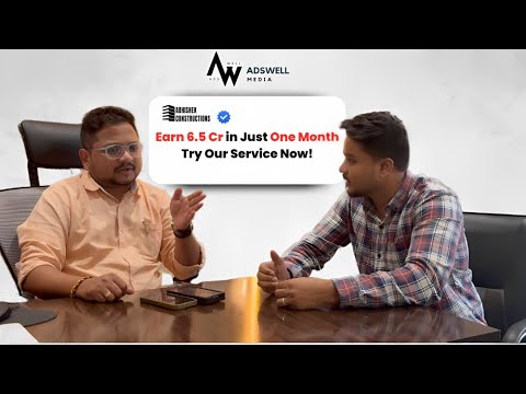 Adswell Media Video 1