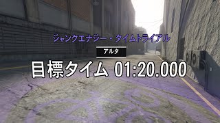 [GTA ONLINE] ジャンクエナジー・タイムトライアル アルタ