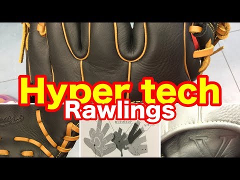 M球対応グラブ Rawlings Hyper Tech #1702 Video