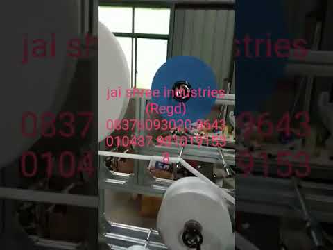Automatic Sanitary Napkin Machine