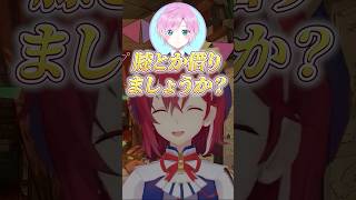 夕陽リリの手のひらで転がされるアンジュ #にじさんじ #切り抜き