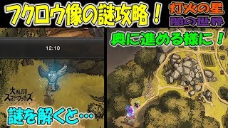 スマブラsp 灯火の星 ルフレ ブラックピット参戦 カナン登場 アドベンチャー 41 大乱闘スマッシュブラザーズspecial أغاني Mp3 مجانا