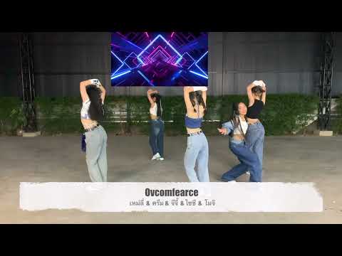 Ovcomfearce Special Cover Antifragile