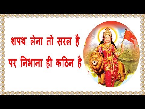 शपथ लेना तो सरल है - संघ गीत Shapath Lena To Saral Hai Lyrics