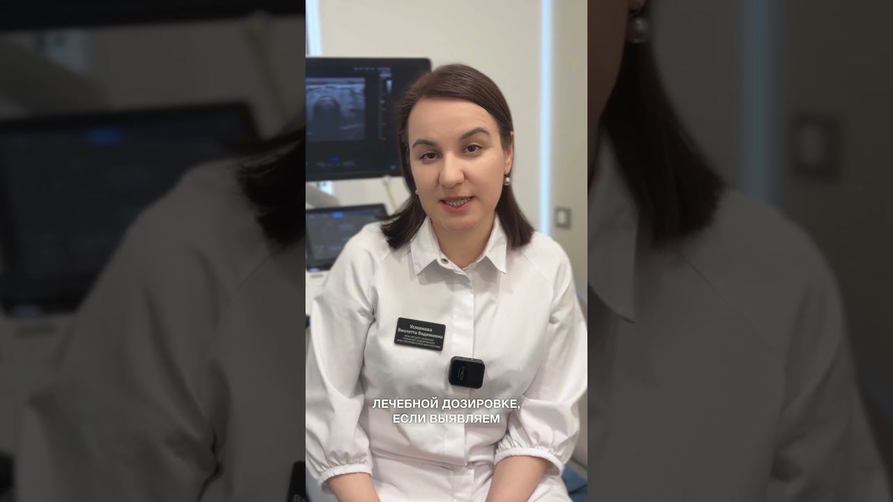 Усманова Виолетта Вадимовна