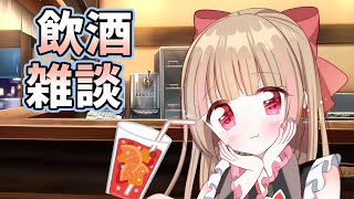 対ありでした。～お嬢さまは格闘ゲームなんてしない～ 1話同時視聴しよう！【#ハナのお茶会】