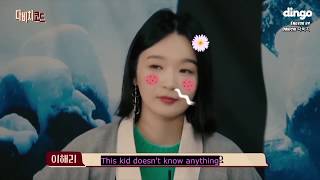 [ENGSUB] DAVICHI CHORD (DAVICHI 1ST REALITY SHOW) EP 1