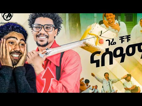 Gere Chuchu - Nasama | ናሰዓማ - New Tigrigna Music 2024 [Reaction!!]