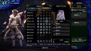 [mhwi]実況プレイ