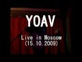 Yoav - Adore Adore (Live In Moscow 15.10.09) 