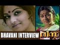 Bhavani Old Actress Interview