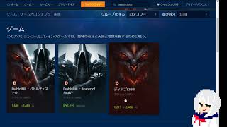 【過疎絶望】BO4ランクあげ