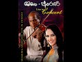 Amarasiri Peiris And Sashika Nisansala Live In Concert Sinhala