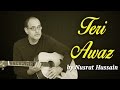 Nusrat Hussain Song Teri Awaz Hit Pop Songs