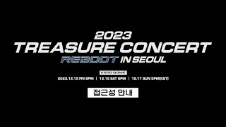 2023 TREASURE CONCERT [REBOOT] IN SEOUL 공연 접근성 안내