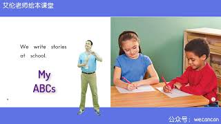 47. Fun At School - Grade K [Heinman] - Enghlish For Kids